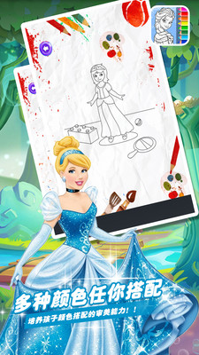 芭比公主绘画本游戏-插图1 芭比公主绘画本游戏-插图1