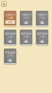 高智商大咖-插图1 高智商大咖-插图1