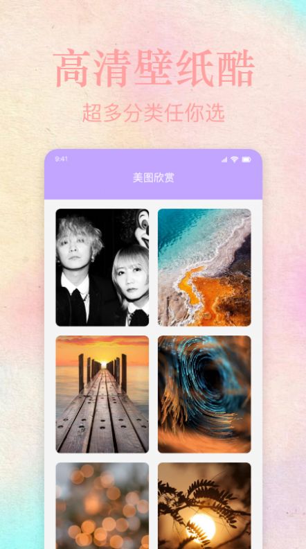趣住吧app-插图1