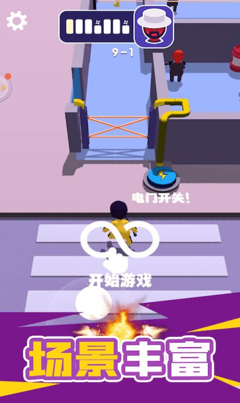 火柴人潜入大师-插图2 火柴人潜入大师-插图2