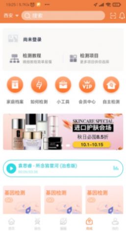 美豆圈圈-插图1