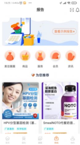 美豆圈圈-插图2