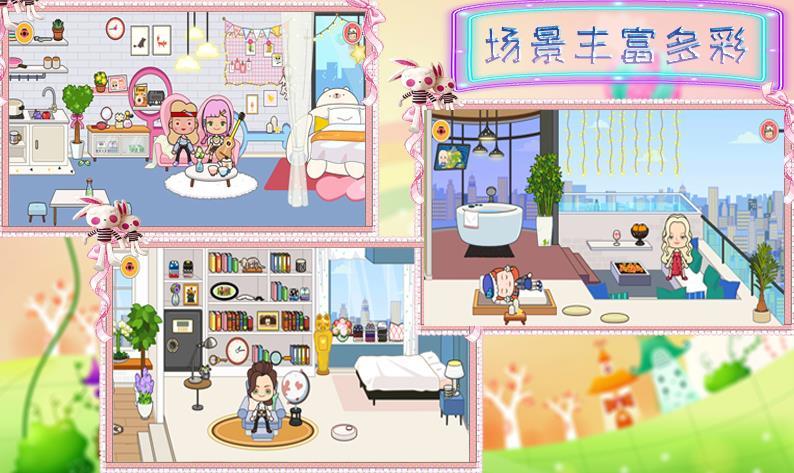 托卡小家城堡-插图2