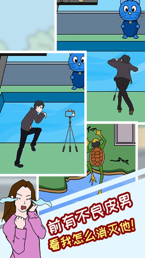 我的男友有点皮-插图1 我的男友有点皮-插图1