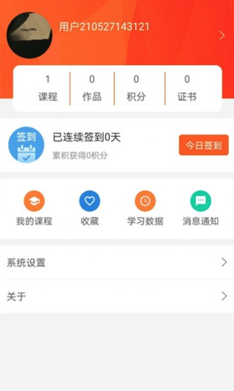 好书阅读app-插图2