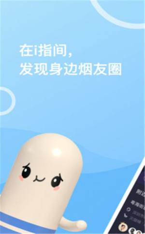 i指间-插图1