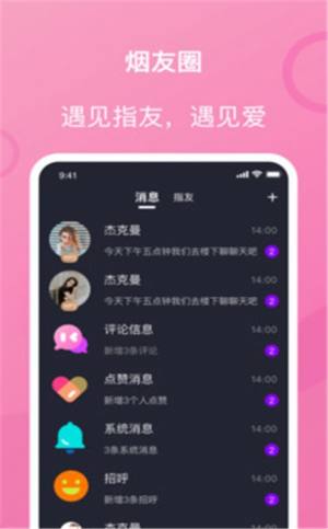 i指间-插图2