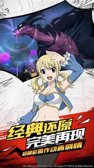 妖精的尾巴最强魔导士-插图2