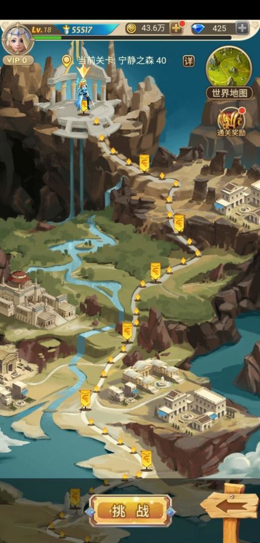 玫瑰镇奇缘-插图2