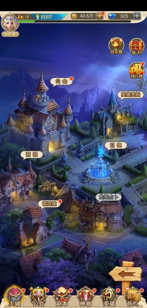 玫瑰镇奇缘-插图1