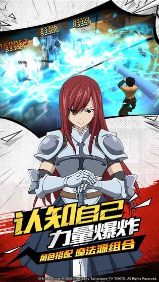 妖精的尾巴非凡冒险-插图1