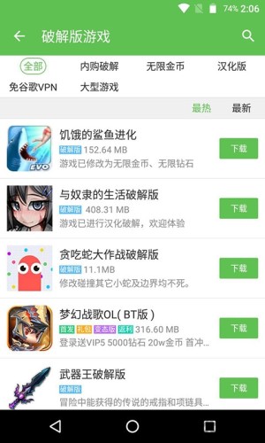 223游戏盒-插图2 223游戏盒-插图2