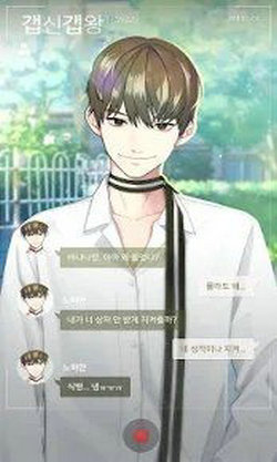 十八岁遇到了你-插图2