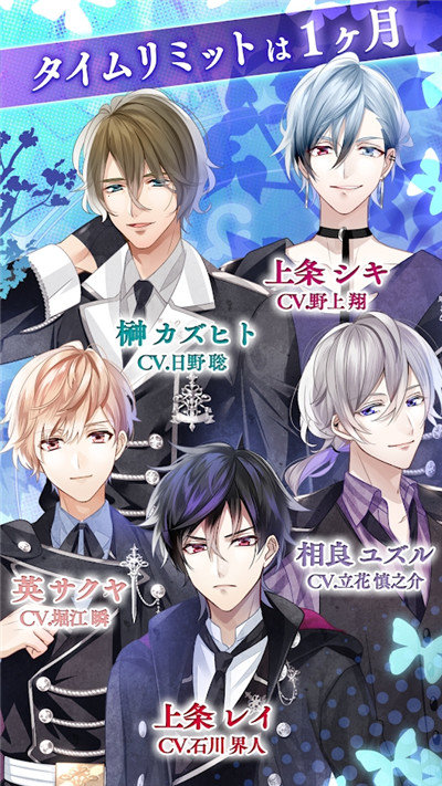 与他命运的恋爱-插图1