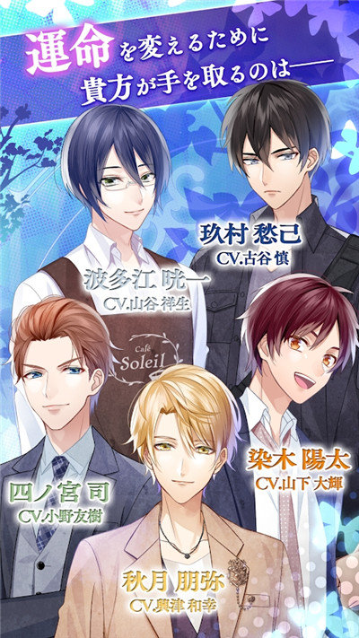 与他命运的恋爱-插图2