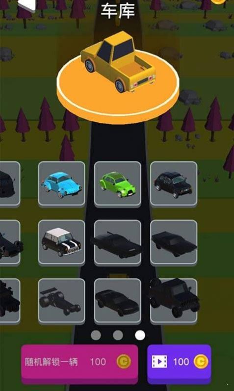 车里逃生-插图2