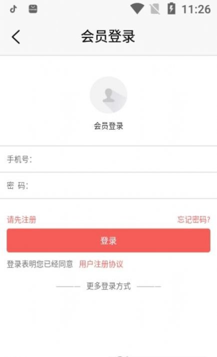 忠武惠品-插图2