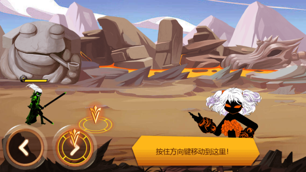 火柴人之盖世英雄-插图2 火柴人之盖世英雄-插图2