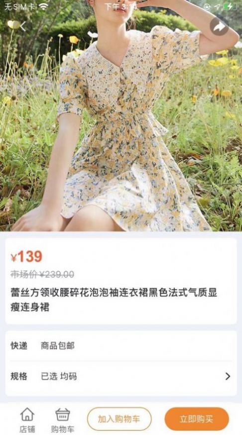 99生活app-插图2