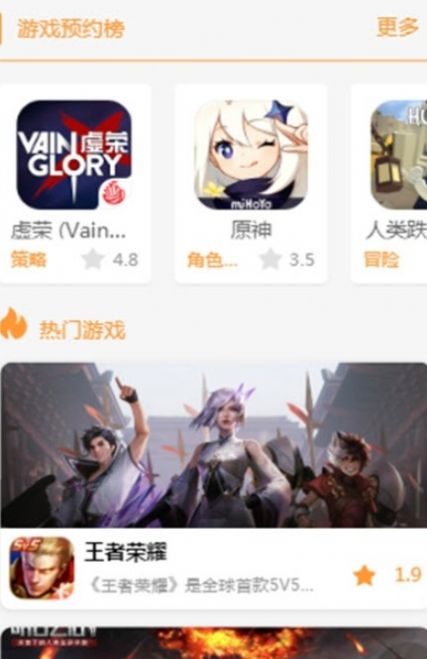 九啦啦游戏盒子app-插图1 九啦啦游戏盒子app-插图1