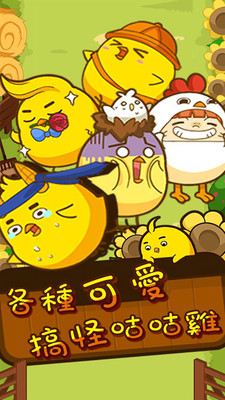 那一天我们一起抓的咕咕鸡-插图2 那一天我们一起抓的咕咕鸡-插图2