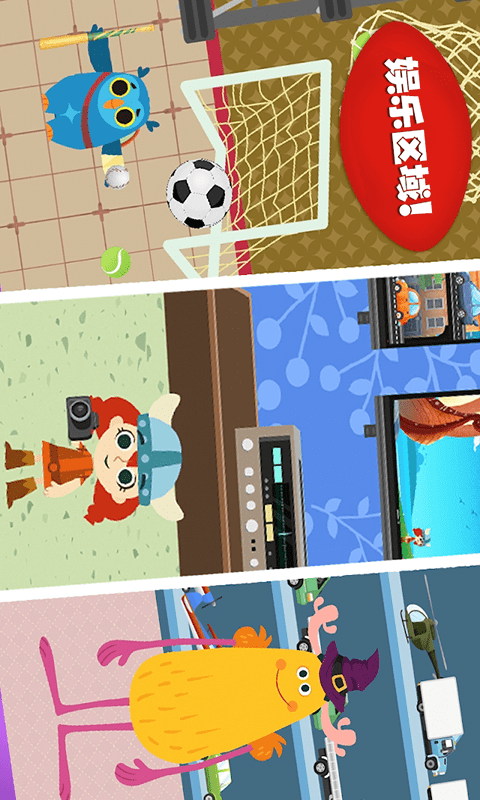 樱花城堡公寓-插图1