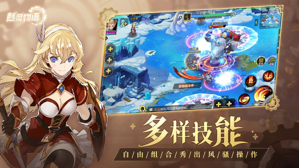 魅灵物语机甲幻想-插图2