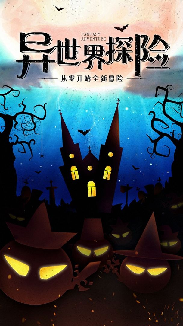 月光之城游戏-插图1 月光之城游戏-插图1