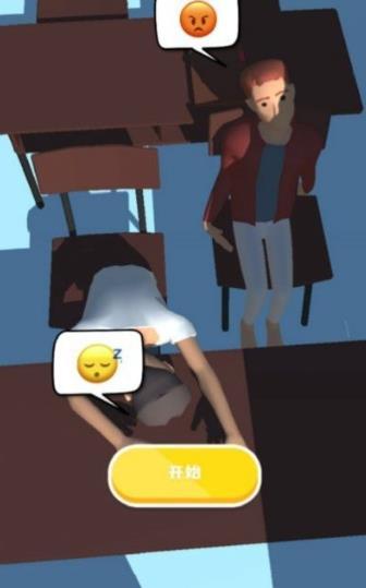 卧床模拟器-插图1 卧床模拟器-插图1