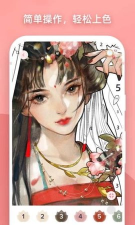 梦幻涂色书-插图1 梦幻涂色书-插图1