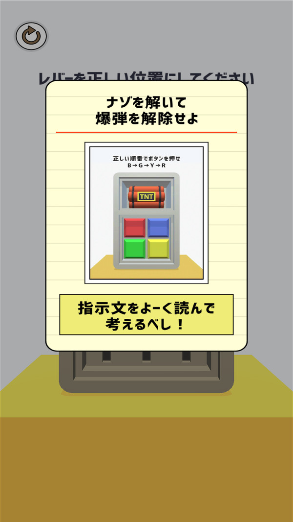 侦探任务游戏-插图2 侦探任务游戏-插图2