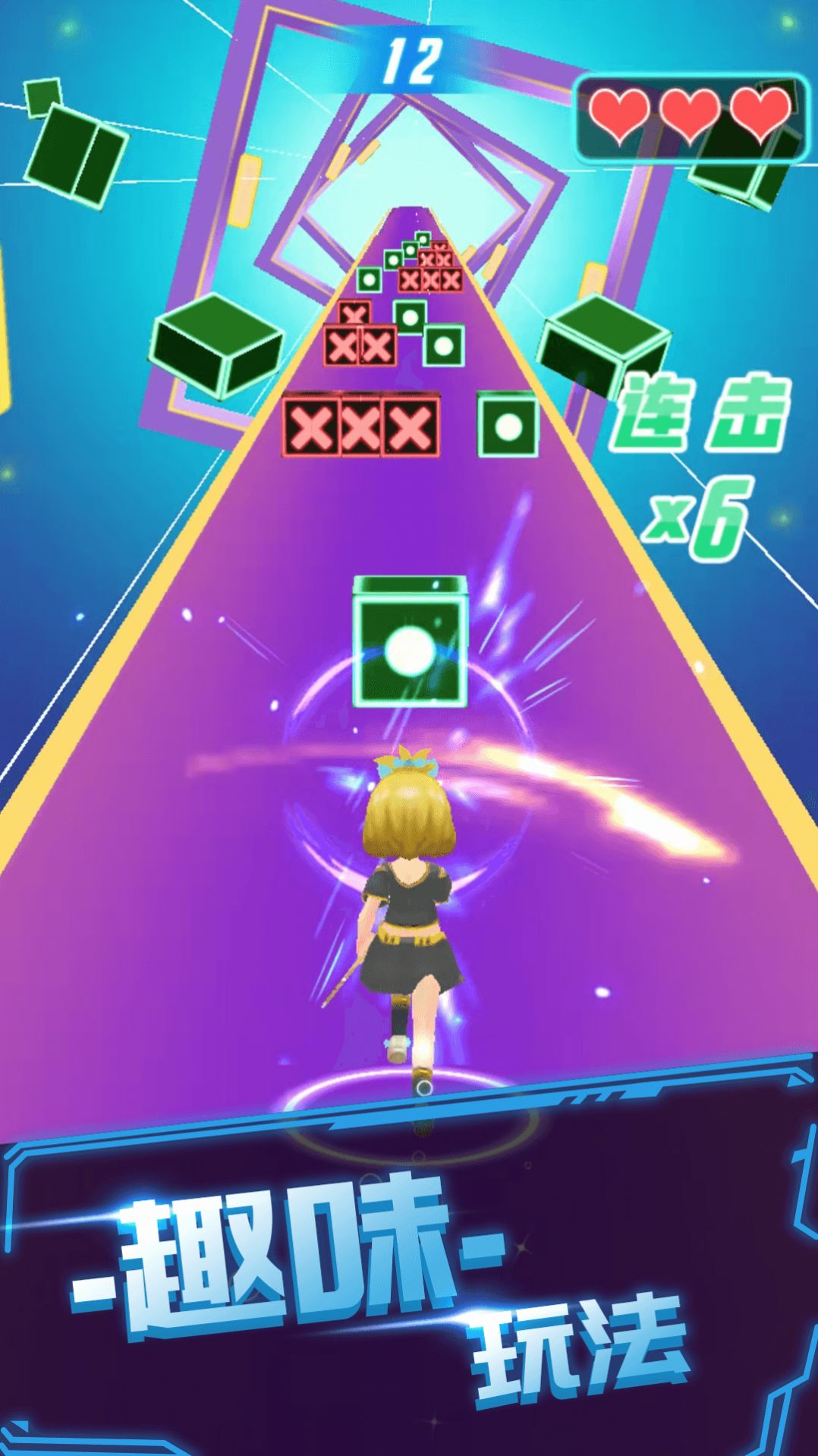 炫音大师游戏-插图2 炫音大师游戏-插图2