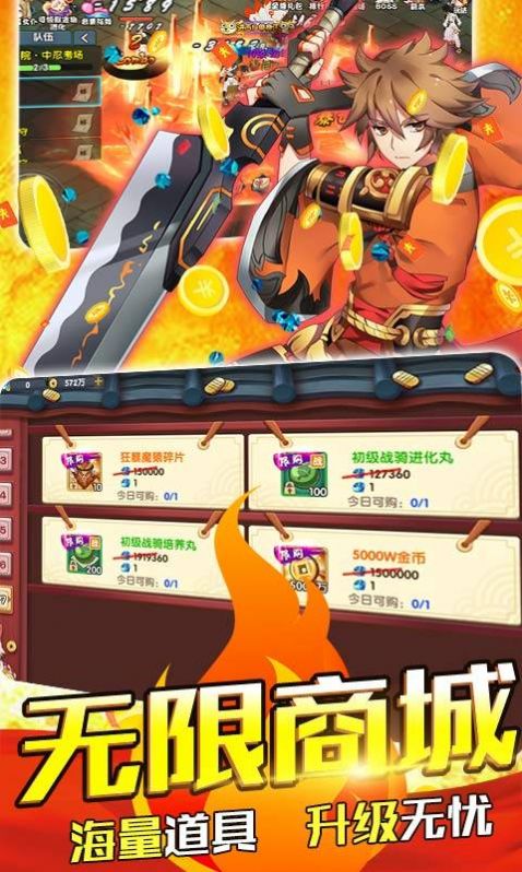 斗魂美少女-插图2