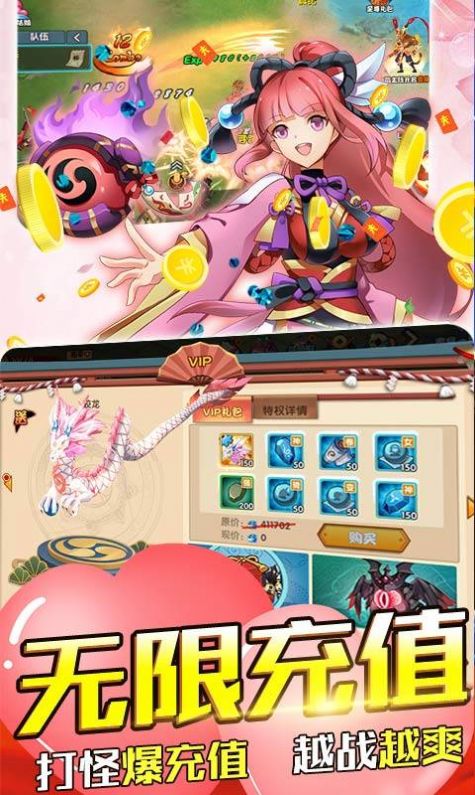 斗魂美少女-插图1