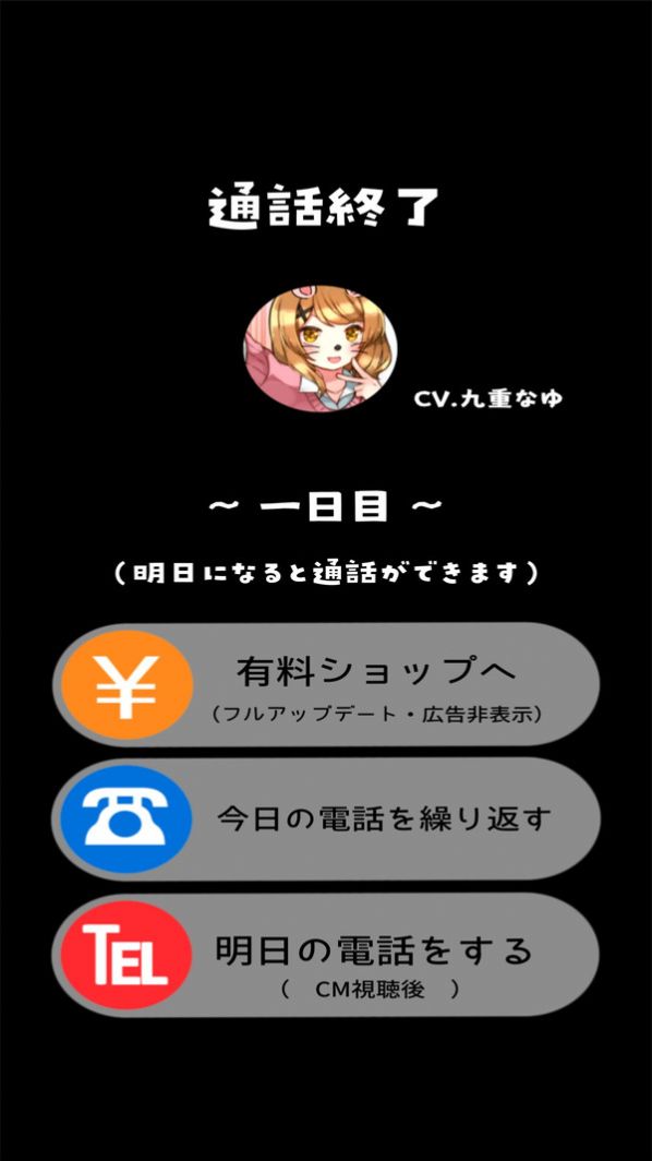 恋爱中的女朋友-插图2