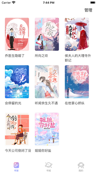 特盐阅读-插图1