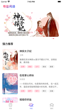 特盐阅读-插图2