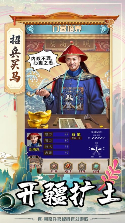 我在开封谈恋爱-插图2