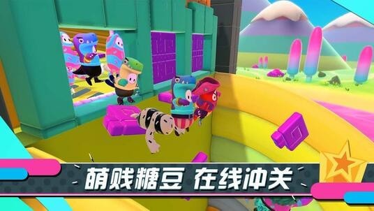 糖豆人尼尔联动-插图1 糖豆人尼尔联动-插图1