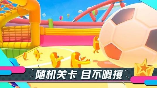 糖豆人尼尔联动-插图2 糖豆人尼尔联动-插图2