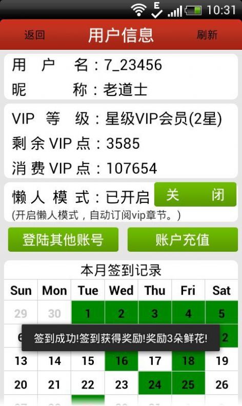 三秋书屋网-插图1