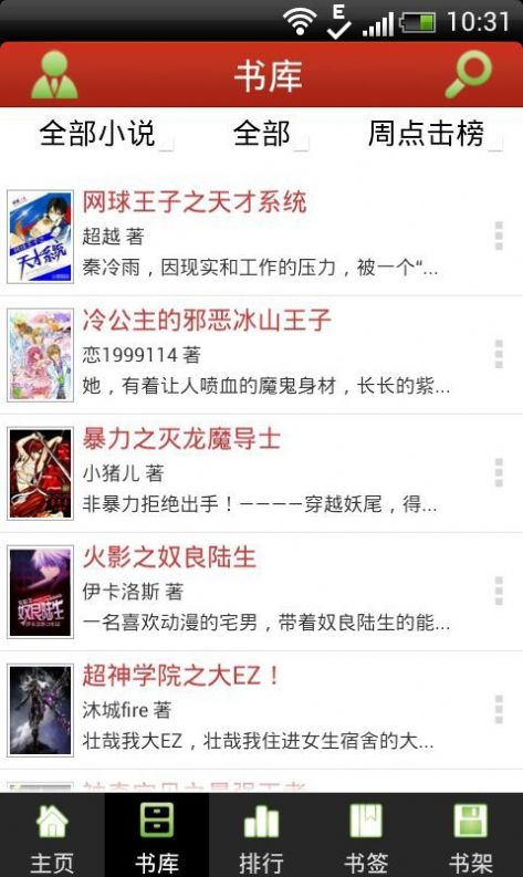 三秋书屋网-插图2