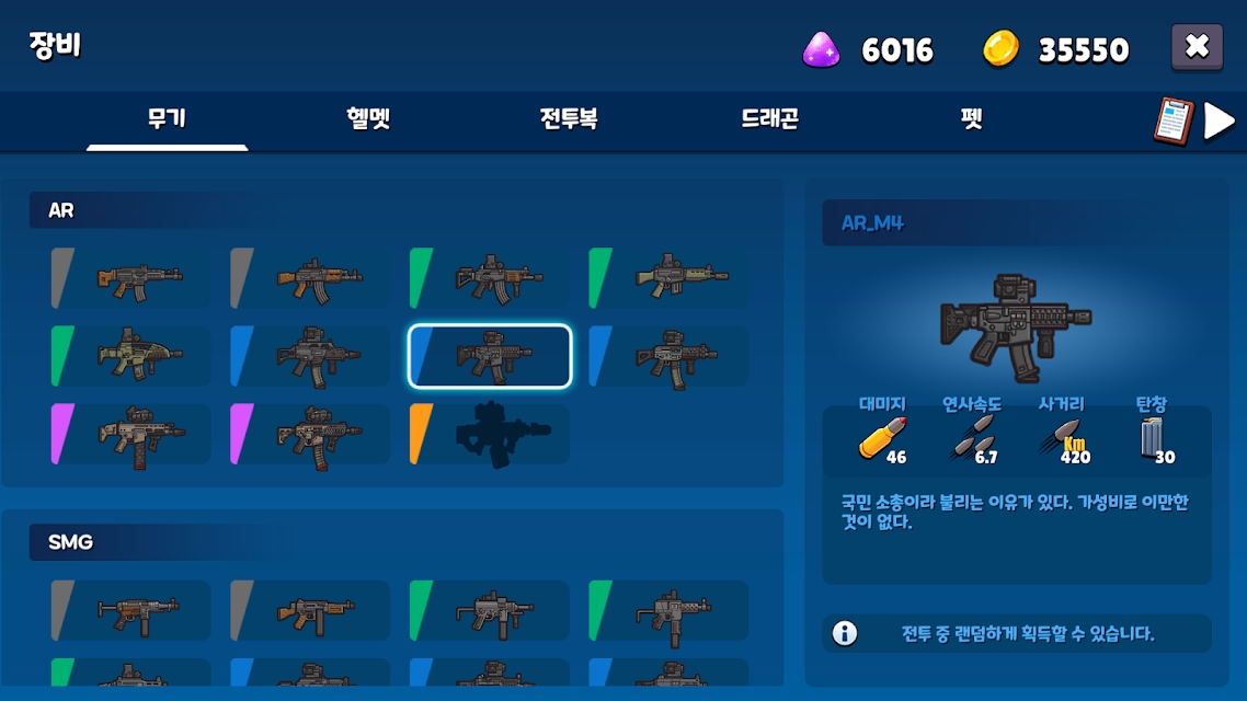 米莉科拉苏打之王-插图1 米莉科拉苏打之王-插图1