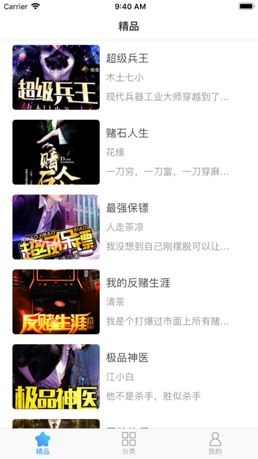 点点小说-插图1