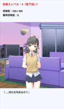 姐姐好萌-插图2