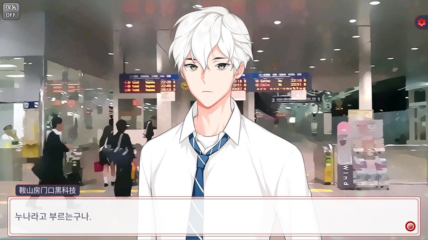 当喜欢我的男人是个病娇-插图2