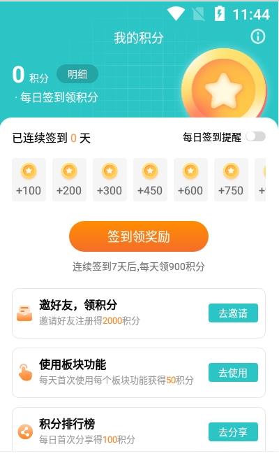 柒核工具箱-插图1
