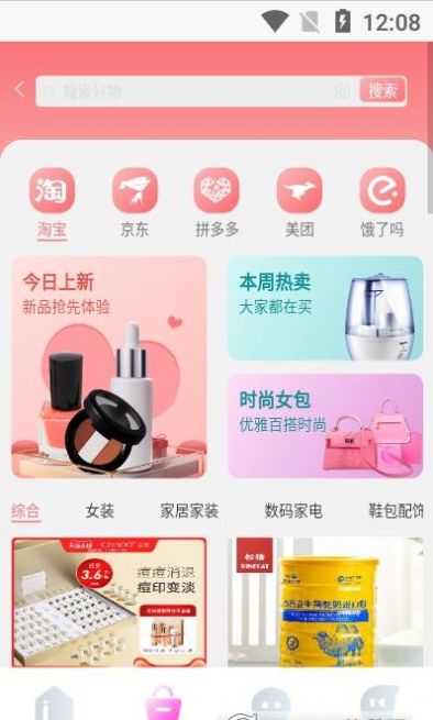 哼哈帮-插图2