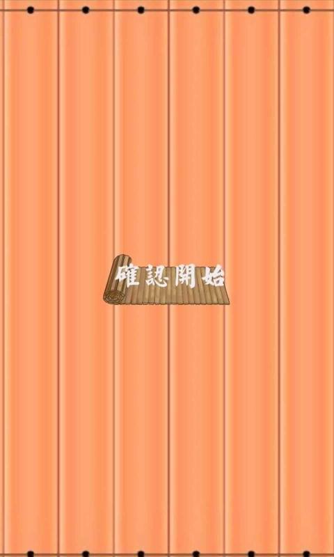 拆白道字手游-插图1 拆白道字手游-插图1