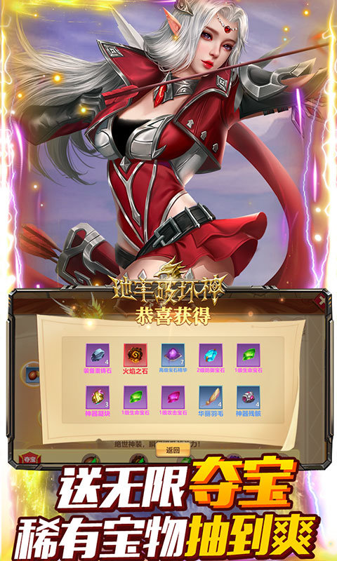 地牢破坏神-插图1 地牢破坏神-插图1